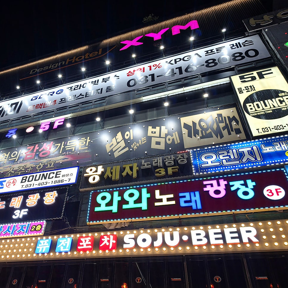 별이빛나는밤에 사진 3