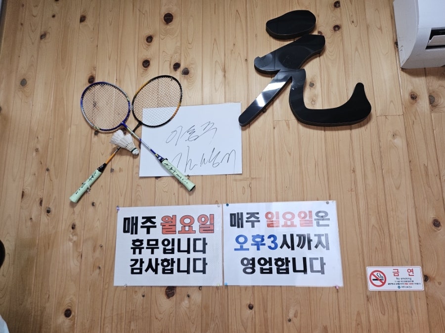 원복어 보리굴비 사진 6