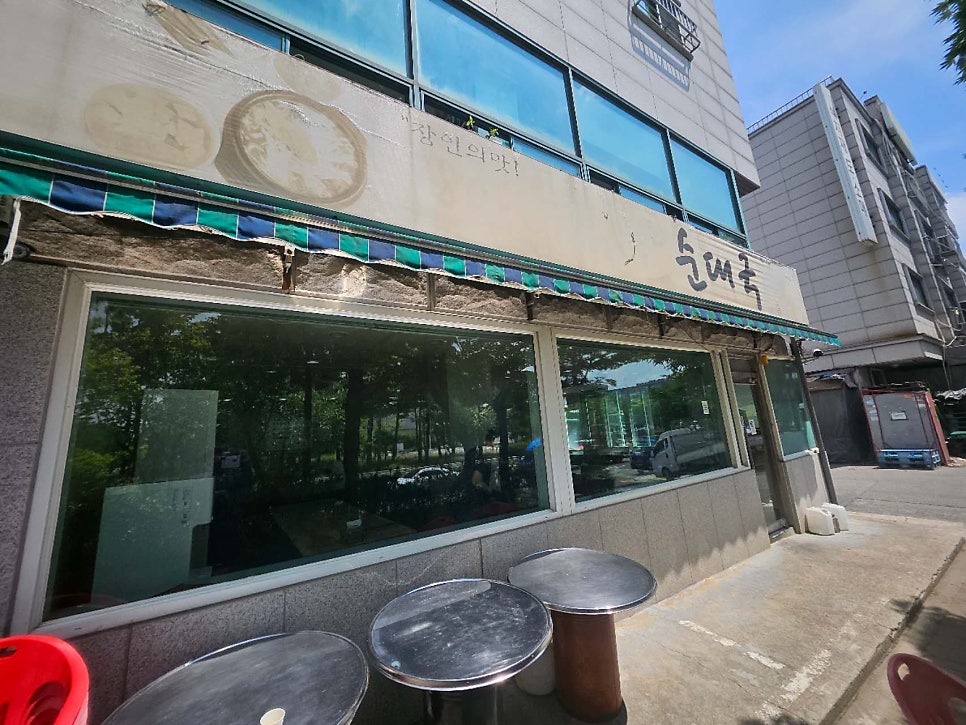 80년전통원조순대국 사진 3