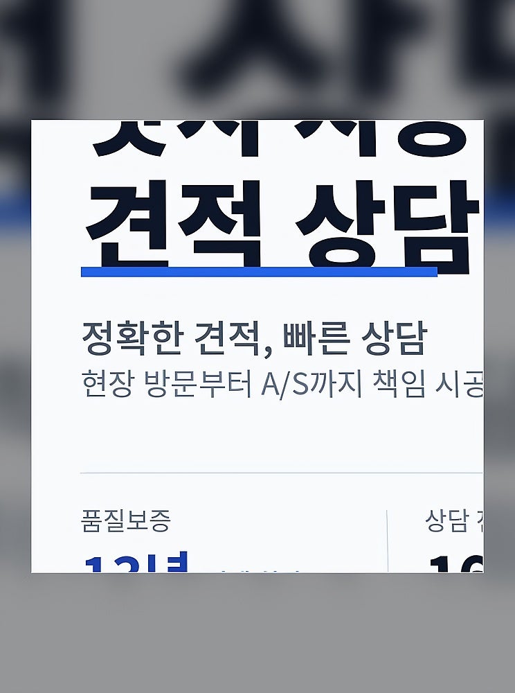 청수 사진 5