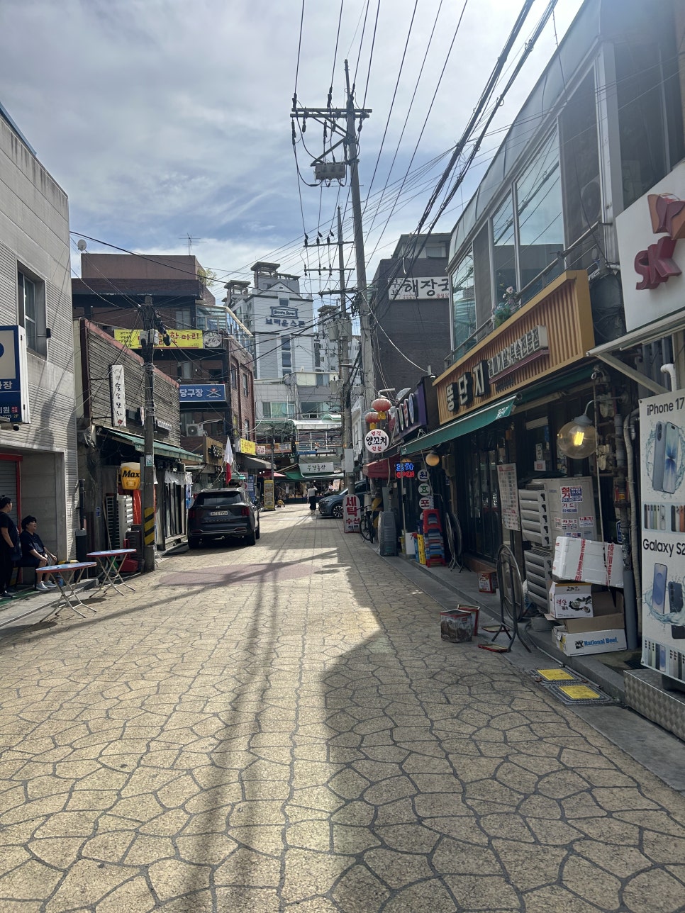 뚱단지 사진 1