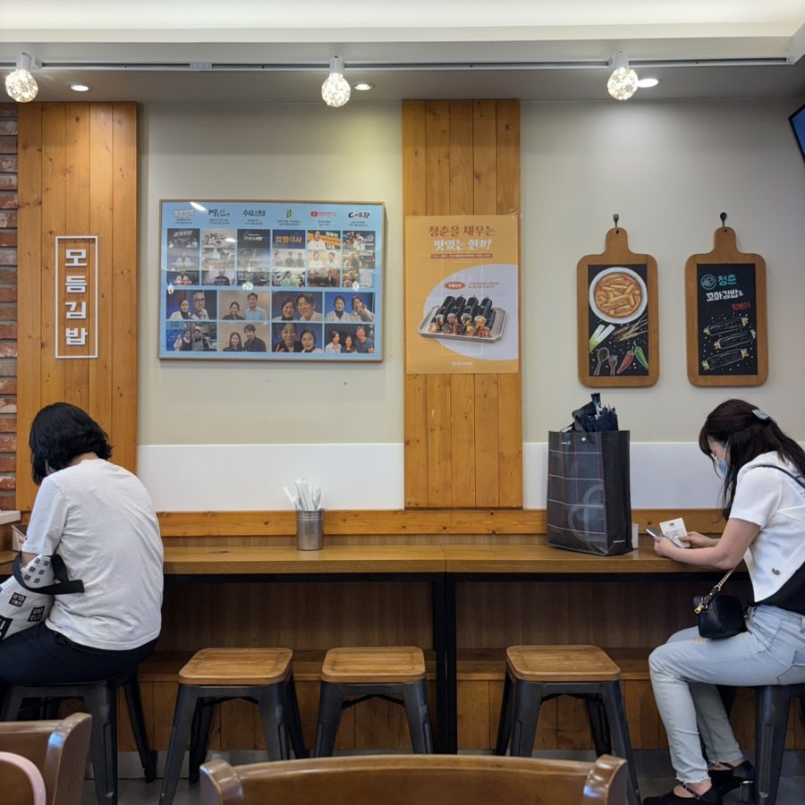 춘천집 사진 5