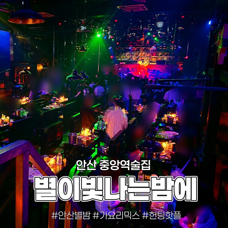 별이빛나는밤에 사진 1