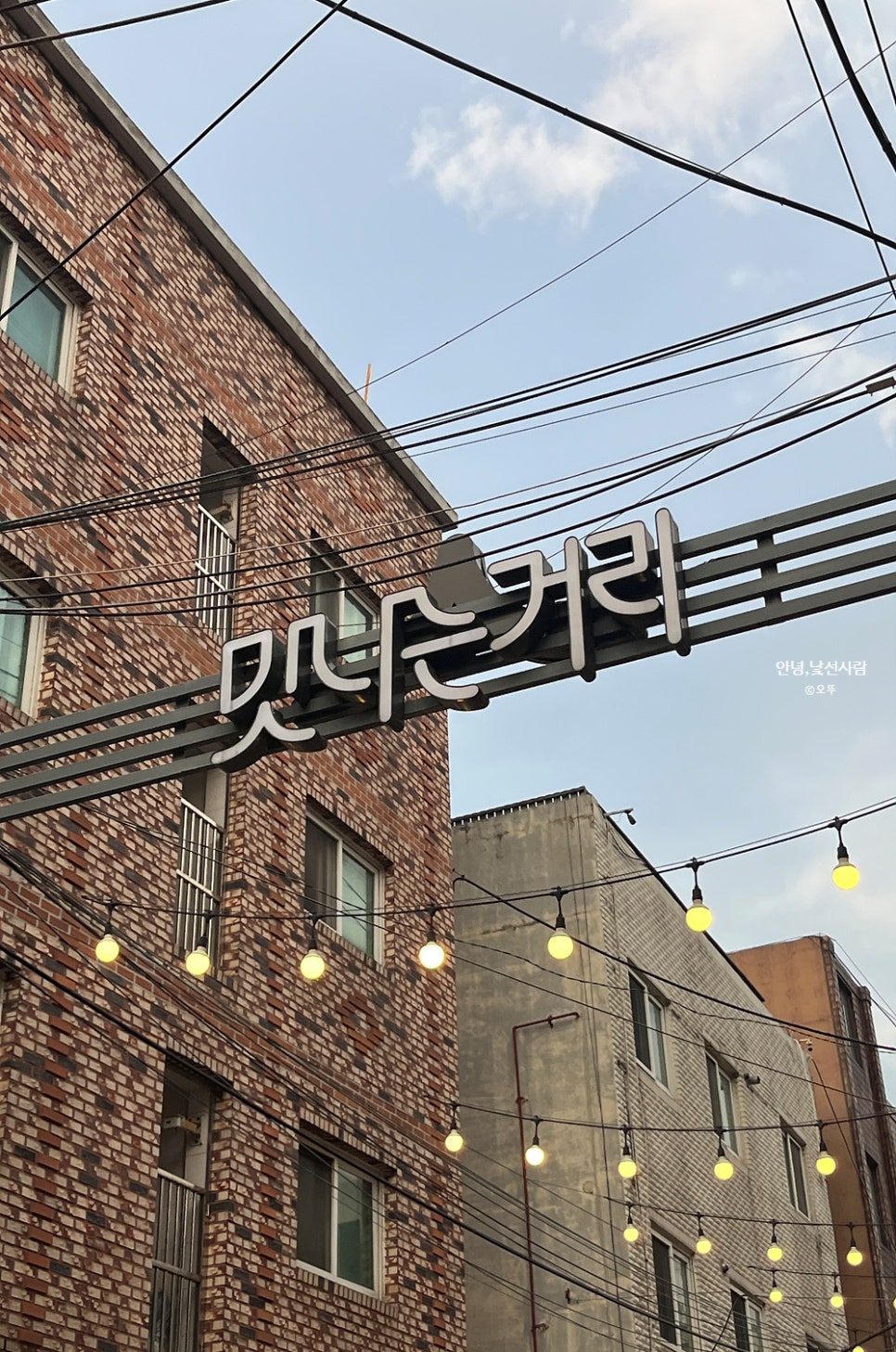 양은이네 독산직영점 사진 1