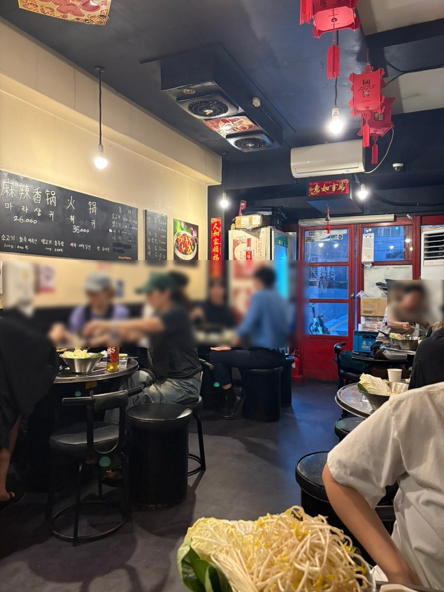 신천마라샹궈 사진 5