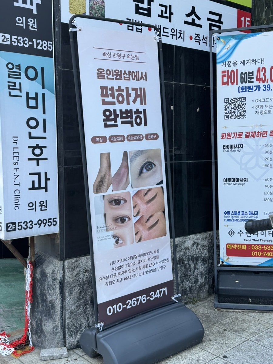 비쥬 사진 2