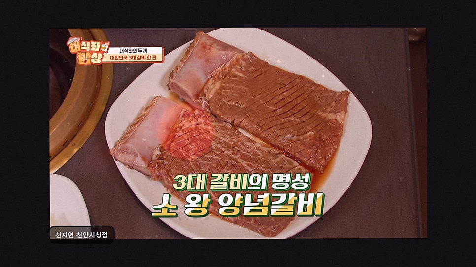 천지연 천안시청점 사진 5