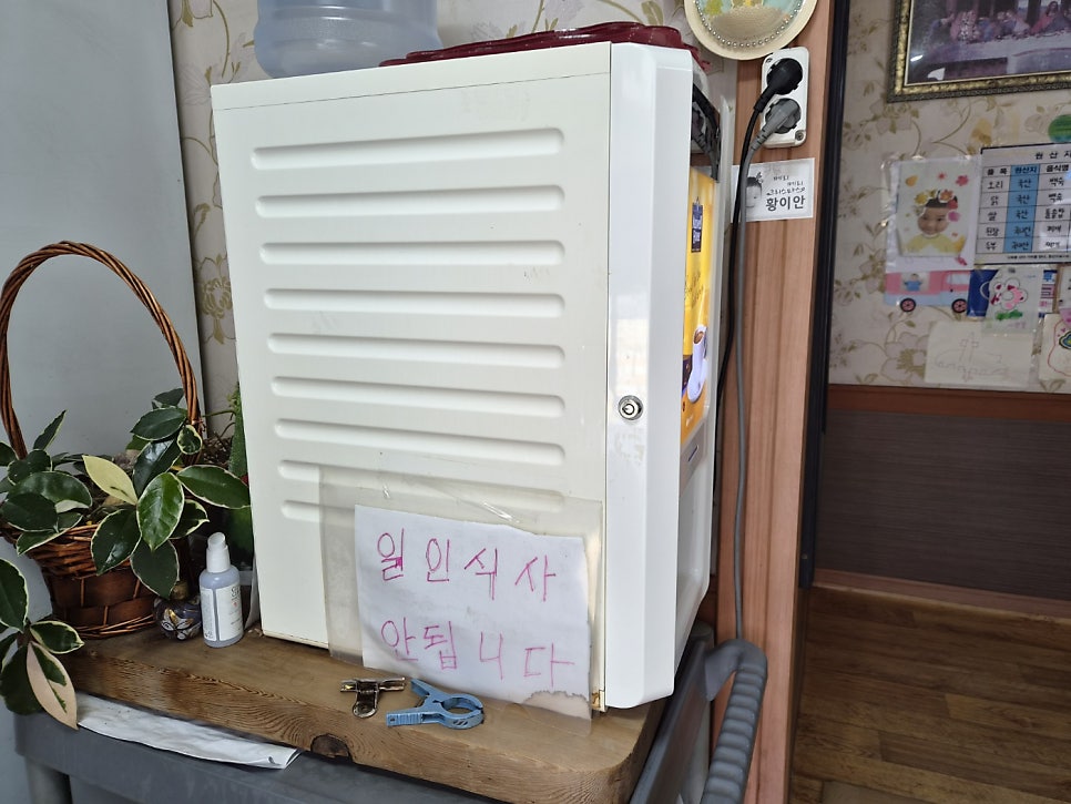남경시골밥상 사진 6