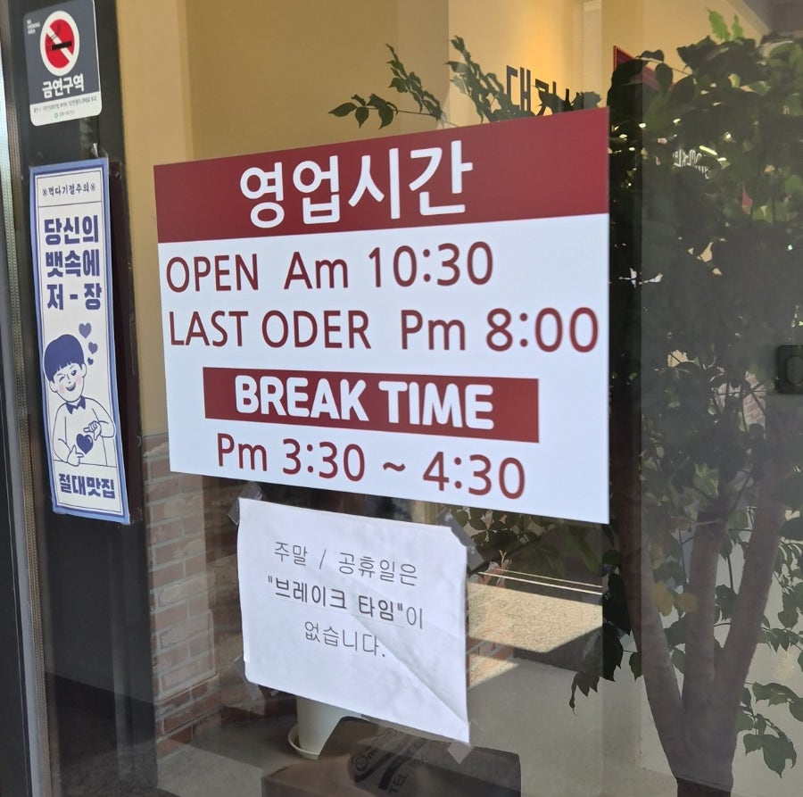 말랭이국수 모담점 사진 4