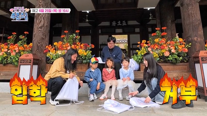 오토산 사진 3