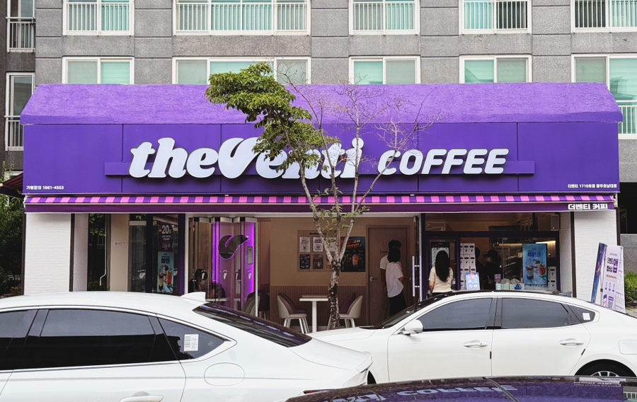 더벤티 광주호남대점 사진 2
