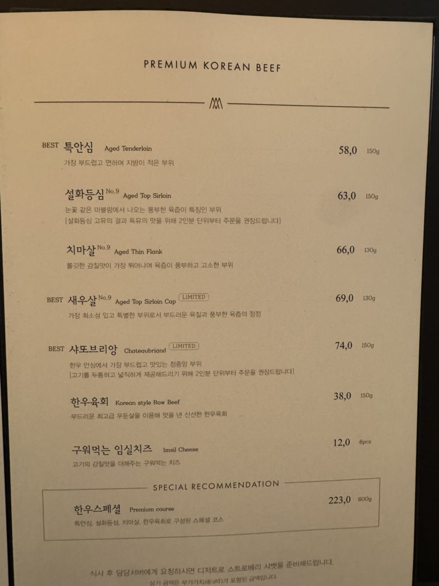 푸에르코 강남EAST 사진 2
