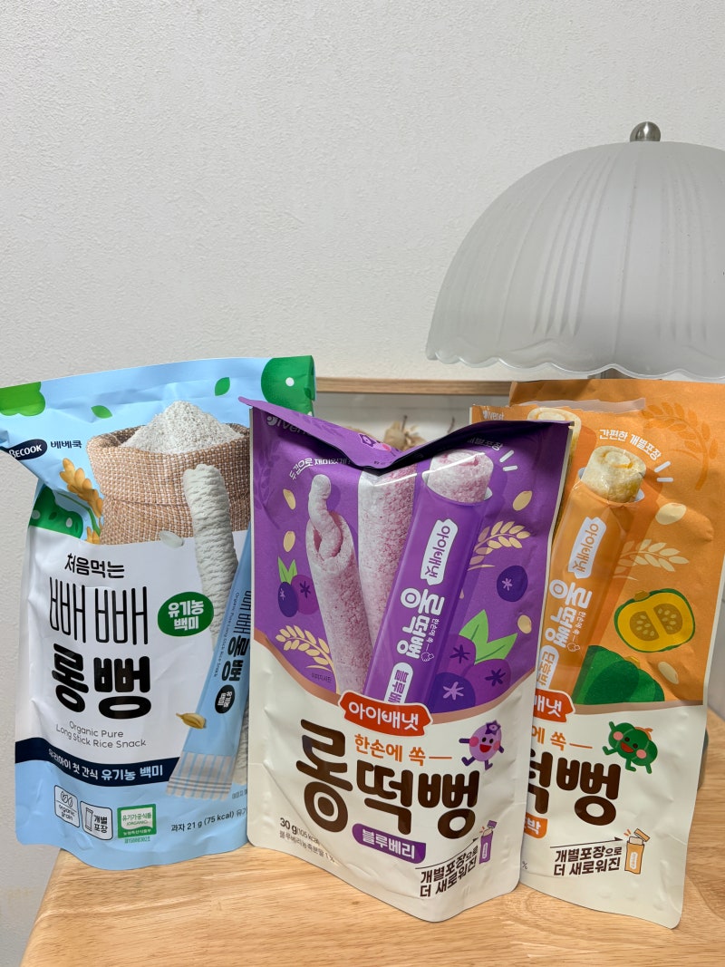 어린이집 돌 생일 답례품 고민 끝! 돌아기 친구 선물 직접 준비한 후기