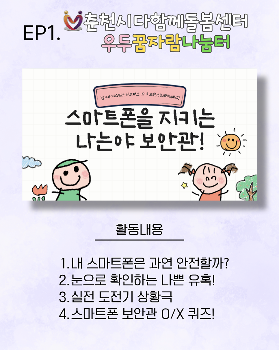 남부지구대 사진 2