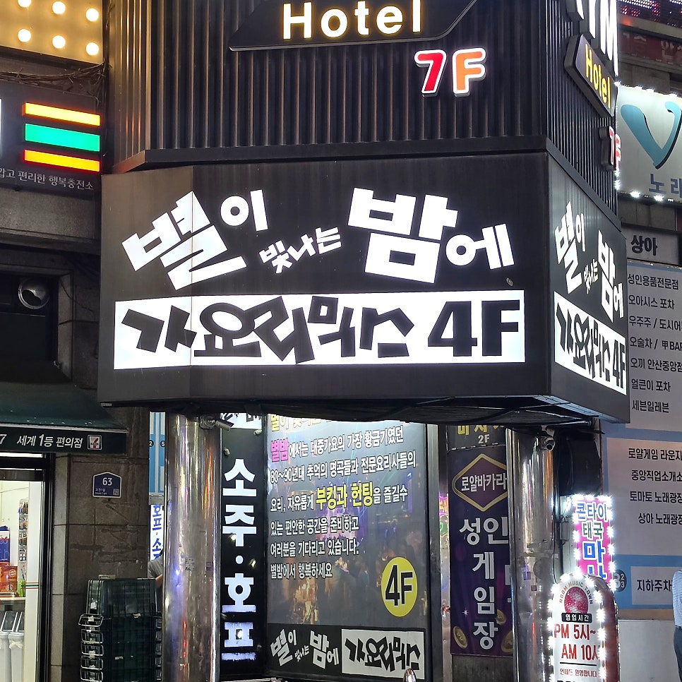 별이빛나는밤에 사진 2