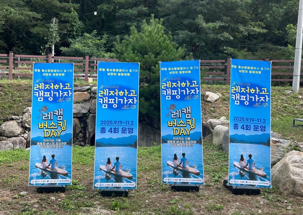 솔밭야영장 사진 4