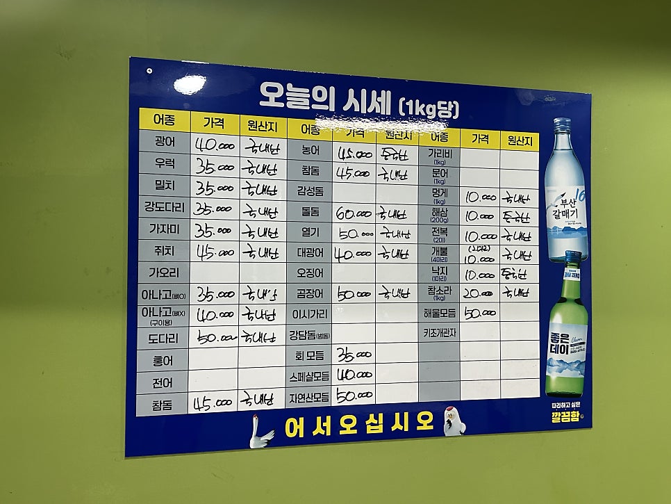 태화루식당 사진 4