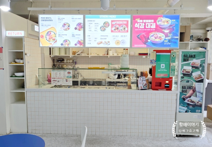 포케올데이 봉담점 사진 4