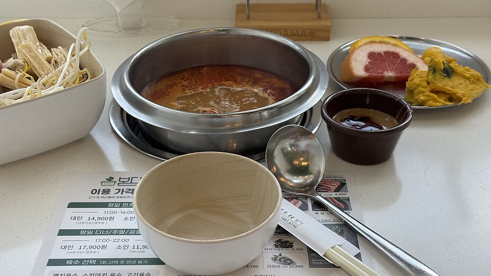 봄담아 등촌점 사진 1