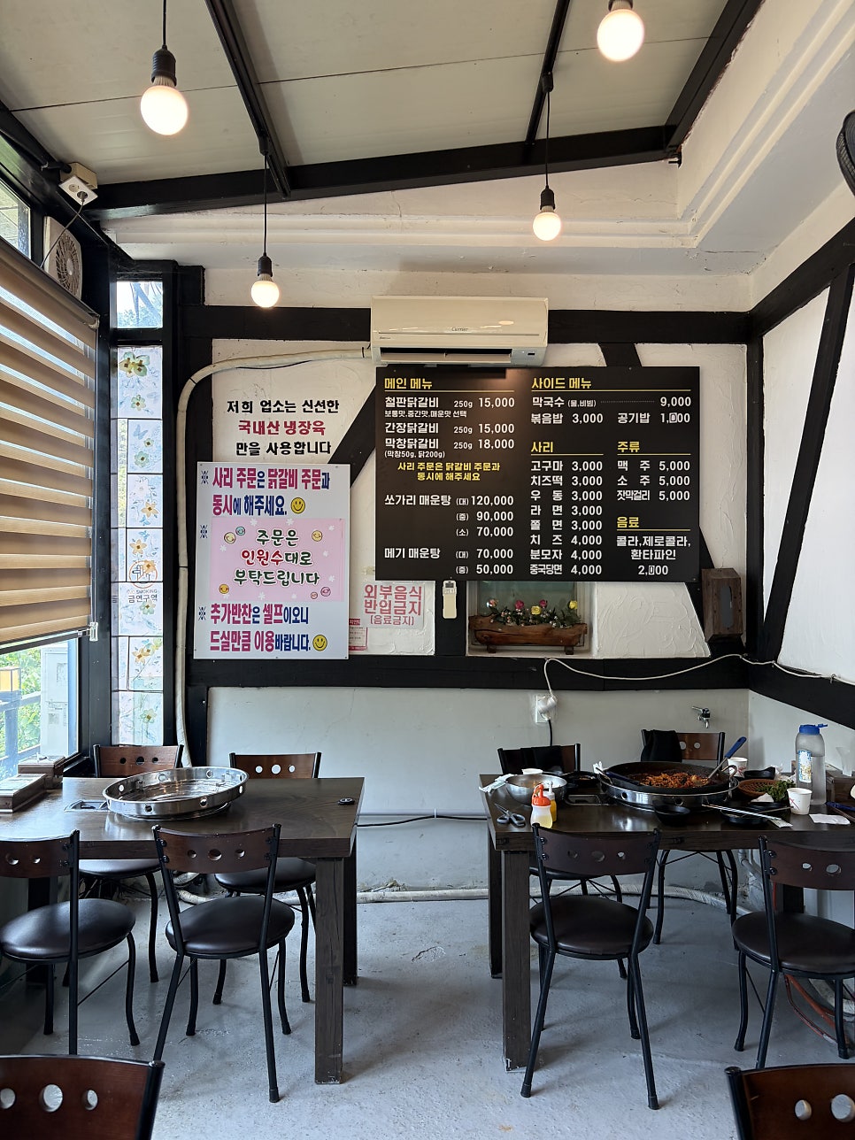 참나무집 사진 6