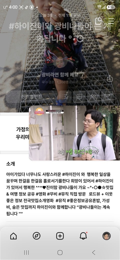 나눔오리 사진 6