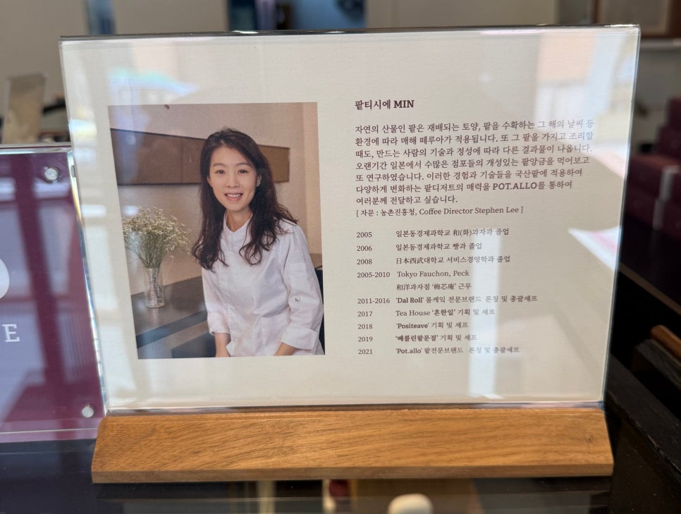 팥알로 사진 3