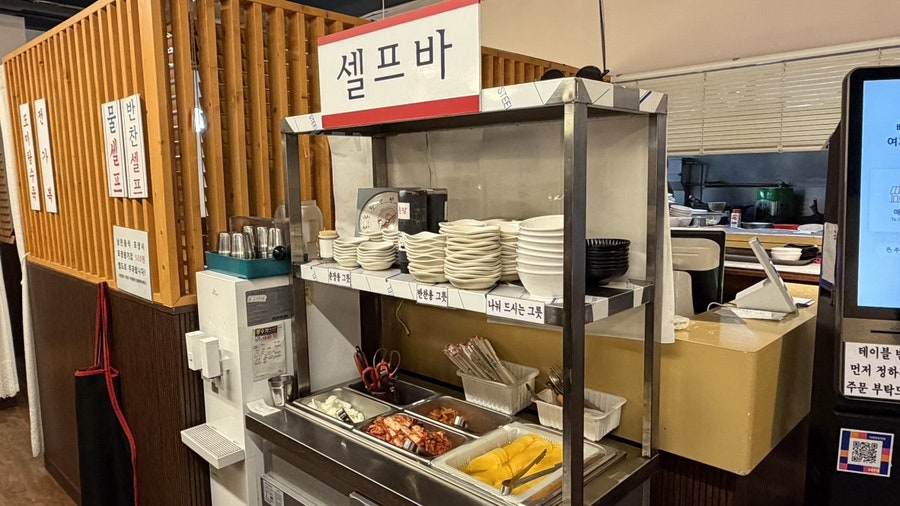 다래연 삼전점 사진 5