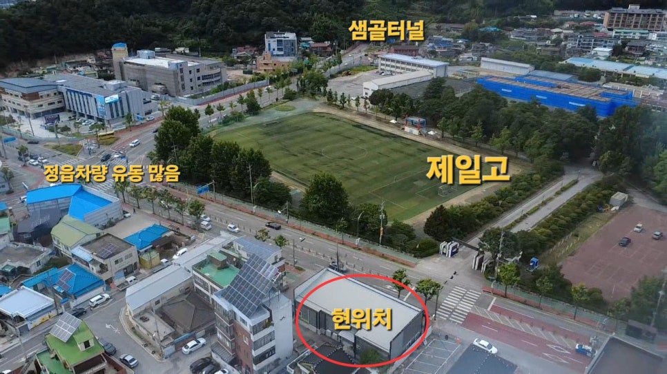 스타벅스 전북정읍DT점 사진 5