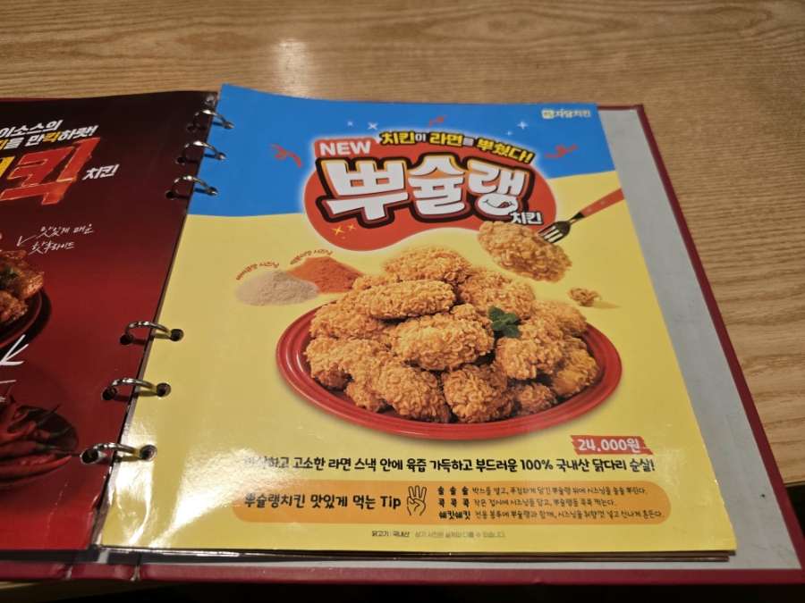 자담치킨 제주남원점 사진 4