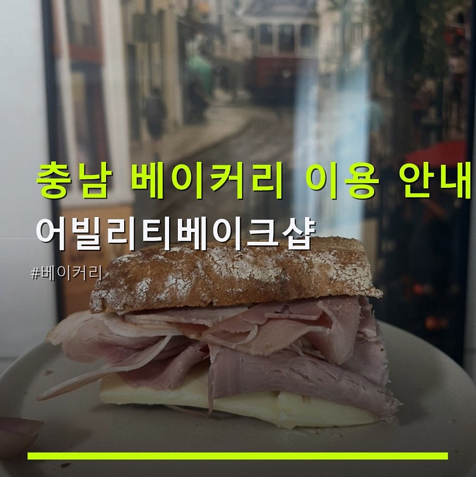 어빌리티베이크샵 사진 1