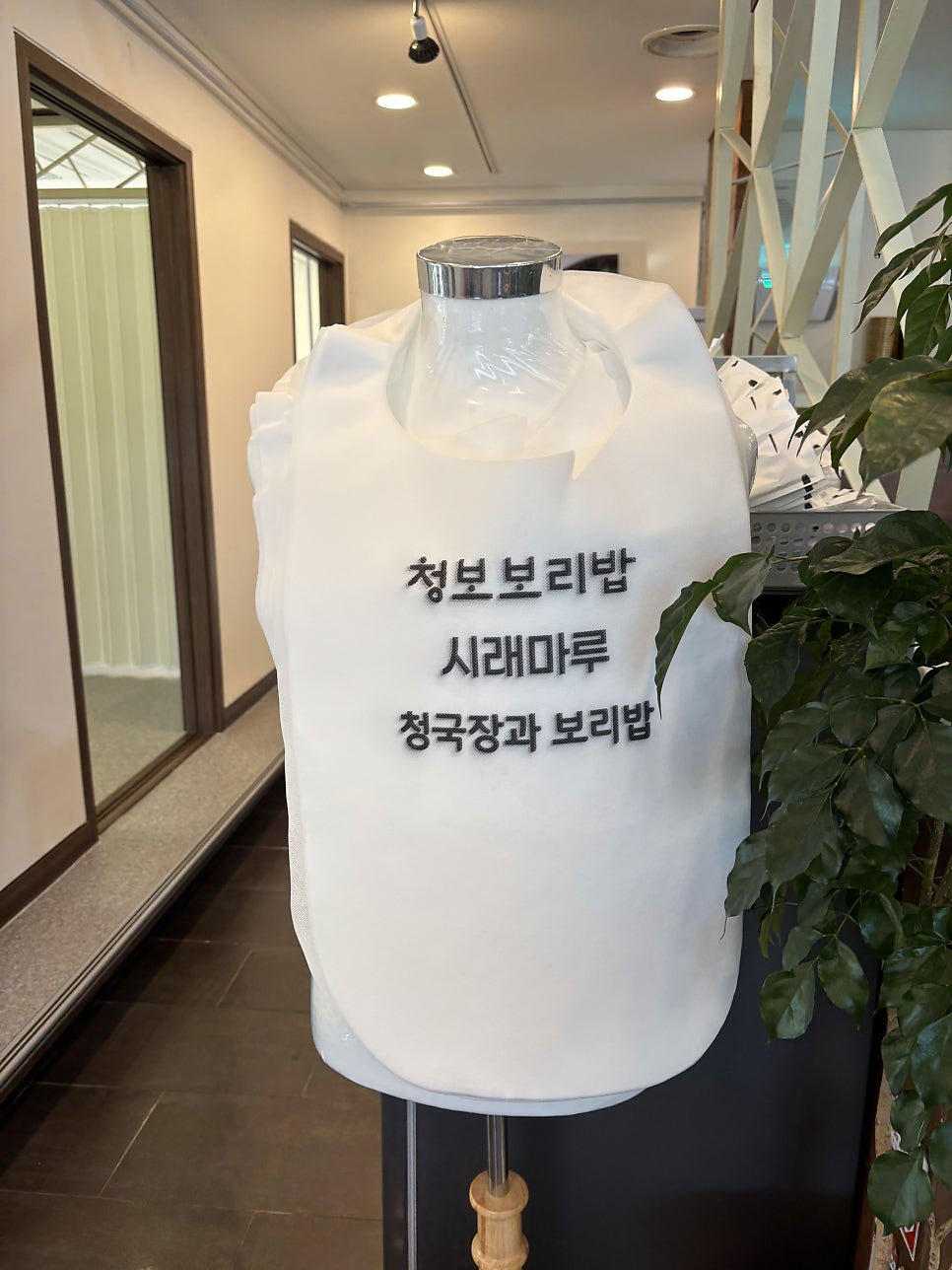청보가든 사진 6