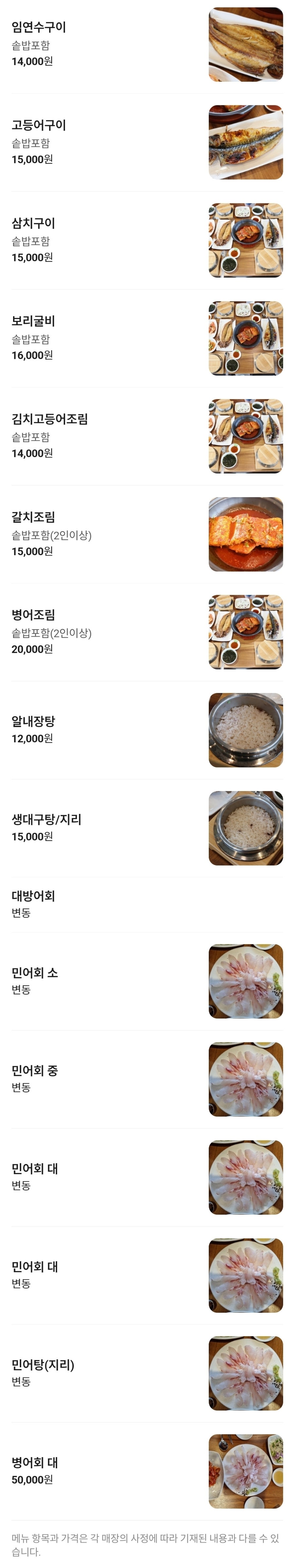 어반장 사진 2