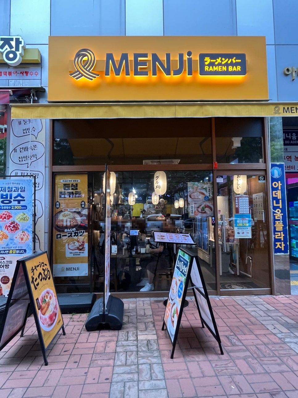 멘지 송도학원가점 사진 1