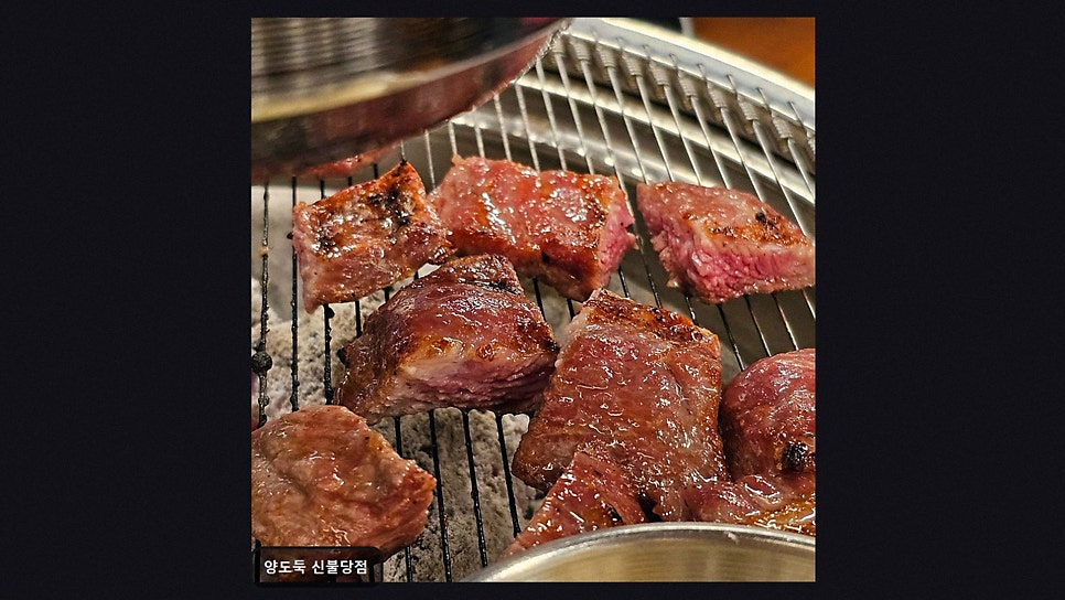 양도둑 신불당점 사진 5