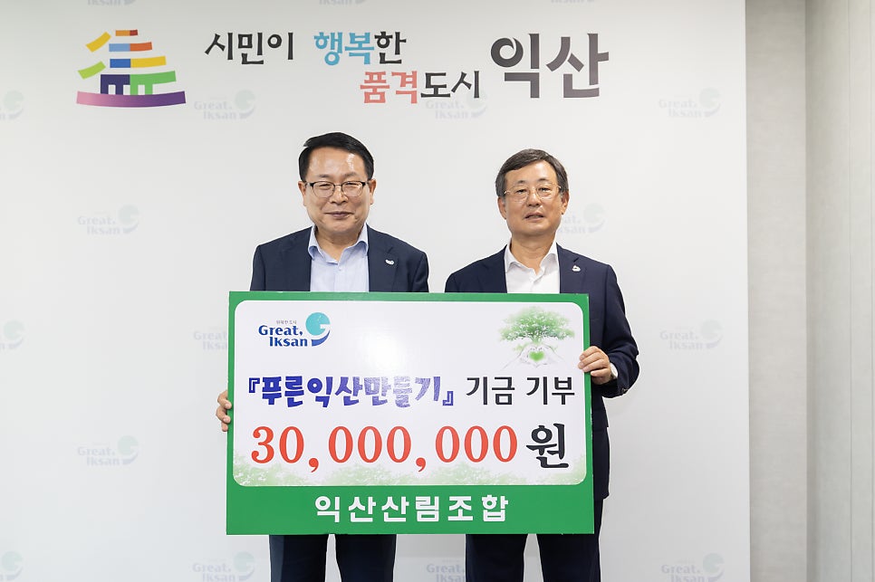 달빛소리 수목원 사진 2