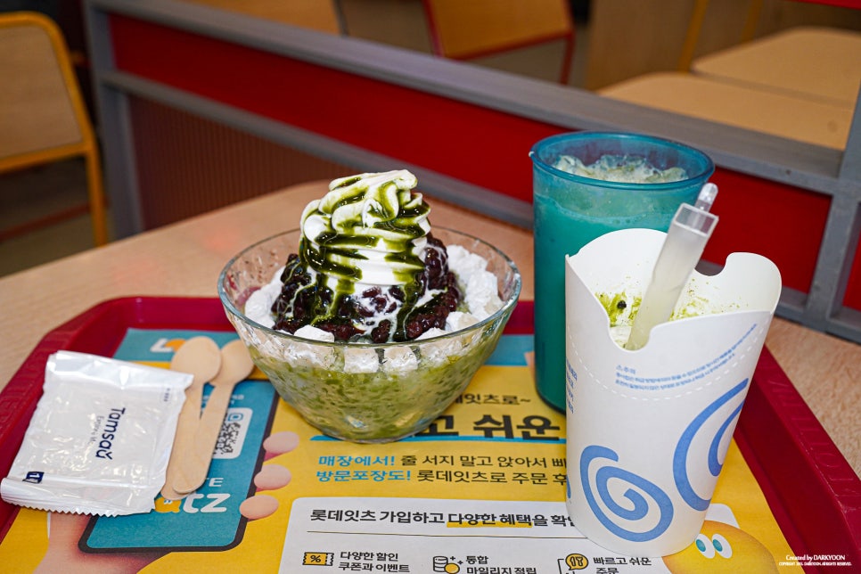 롯데리아 한티역점 사진 5