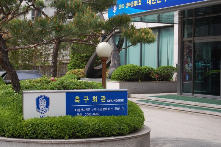 역대 월드컵 경기 최악의 경기였던 대한민국 vs <b>남아공</b>