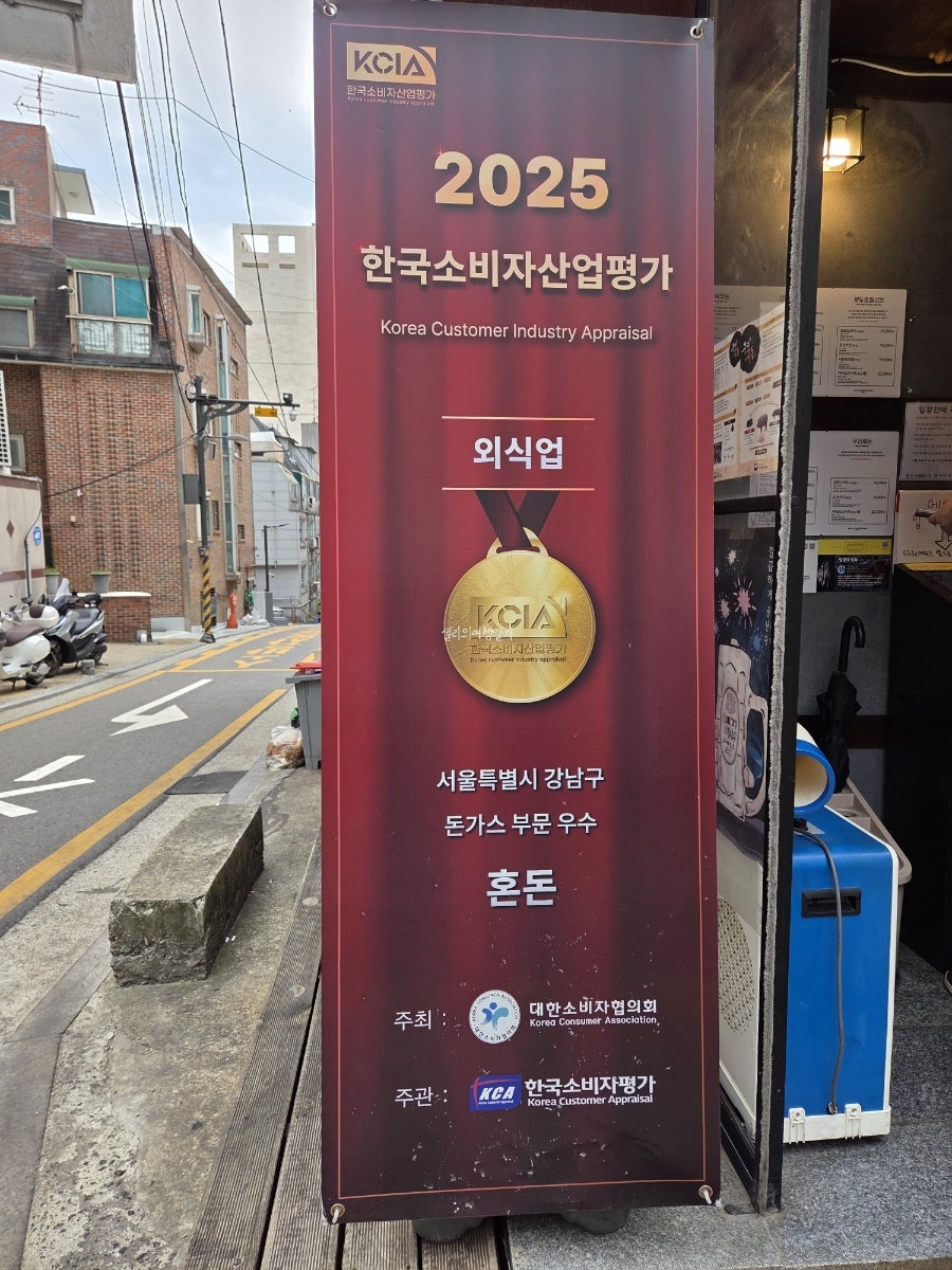 혼돈 사진 3