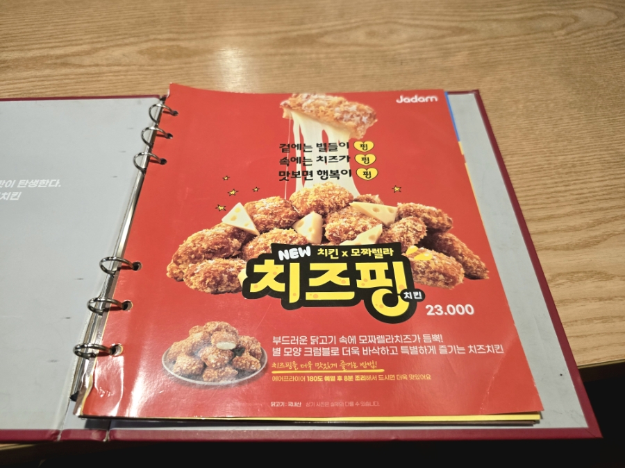 자담치킨 제주남원점 사진 3