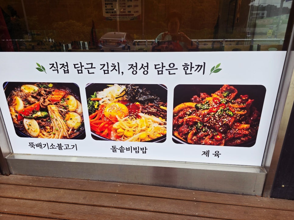 웅이소국밥 사진 4