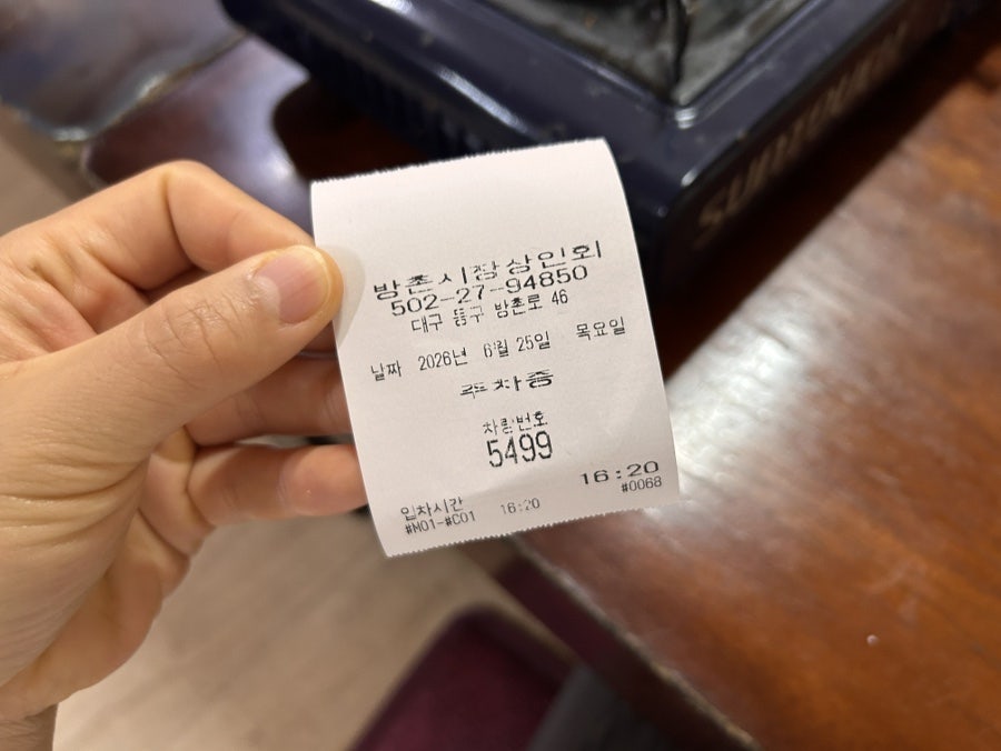백구한식 사진 3