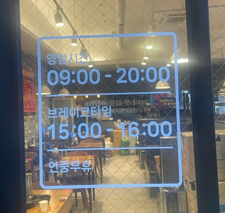 교동짬뽕 석우점 사진 3