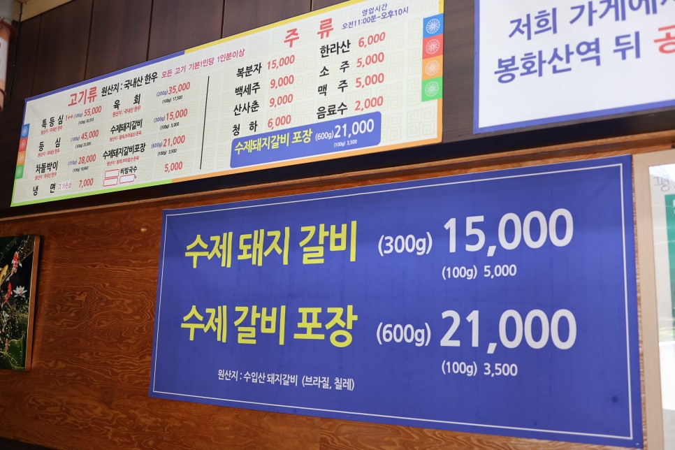 유정역 사진 5