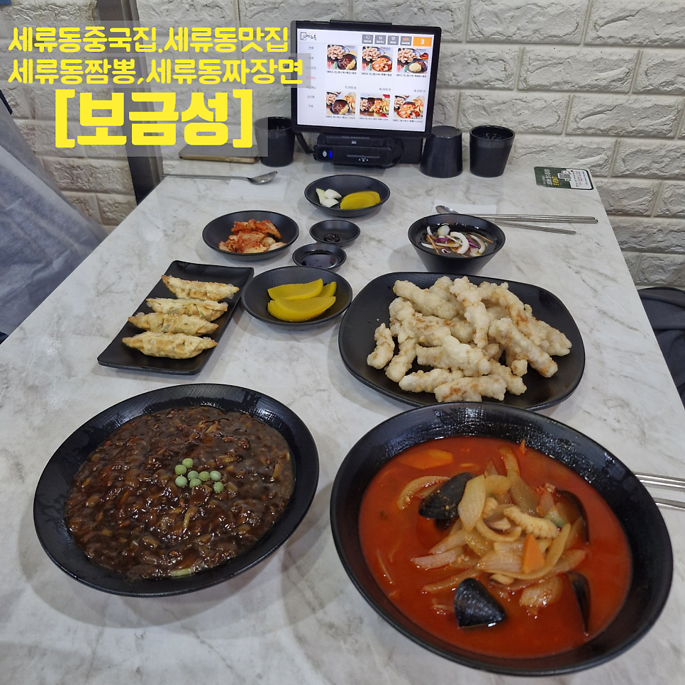 보금성 사진 1