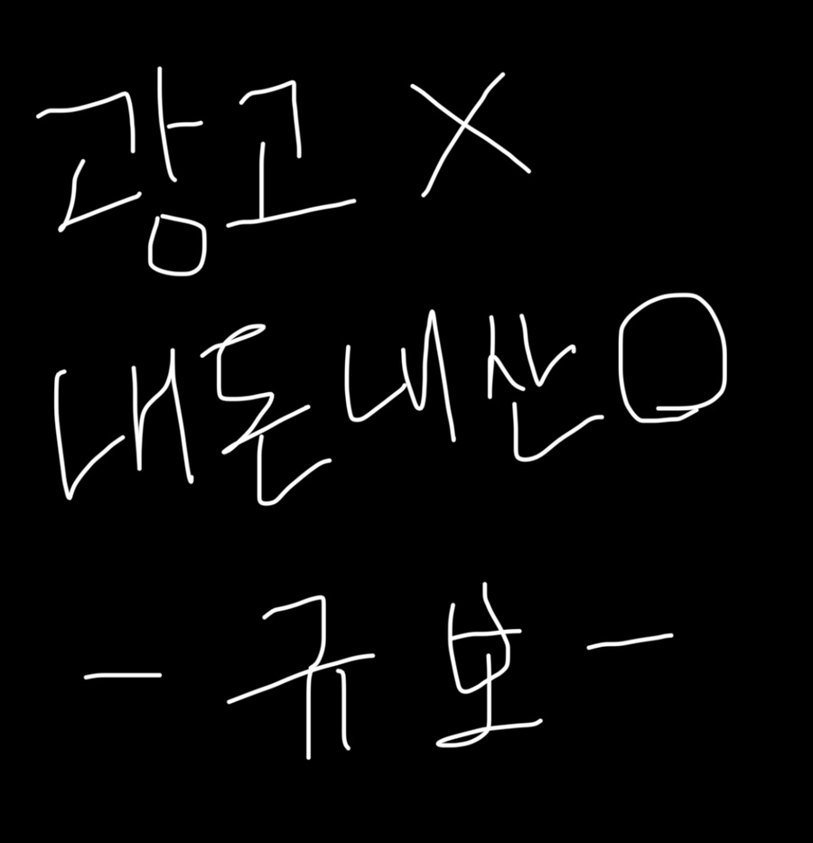 명동함흥면옥 본점 사진 1