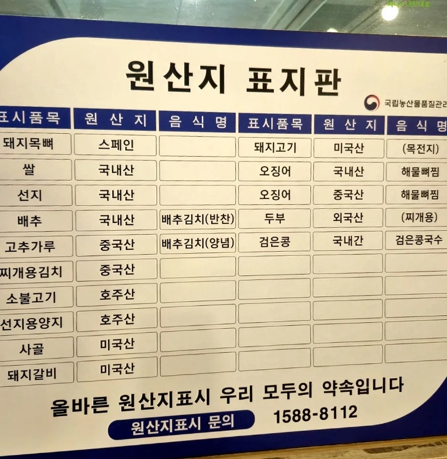 쿡감 화성본점 사진 2