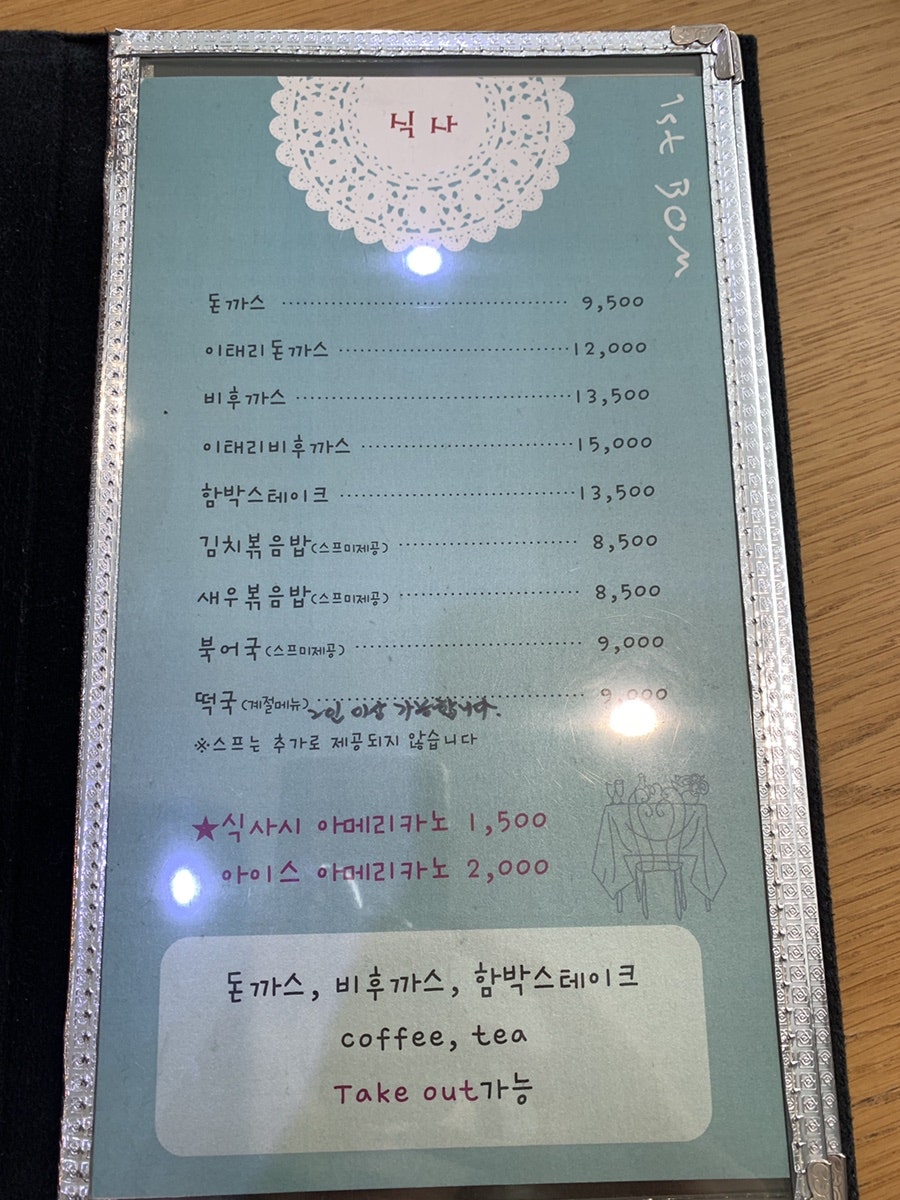 처음봄 사진 5