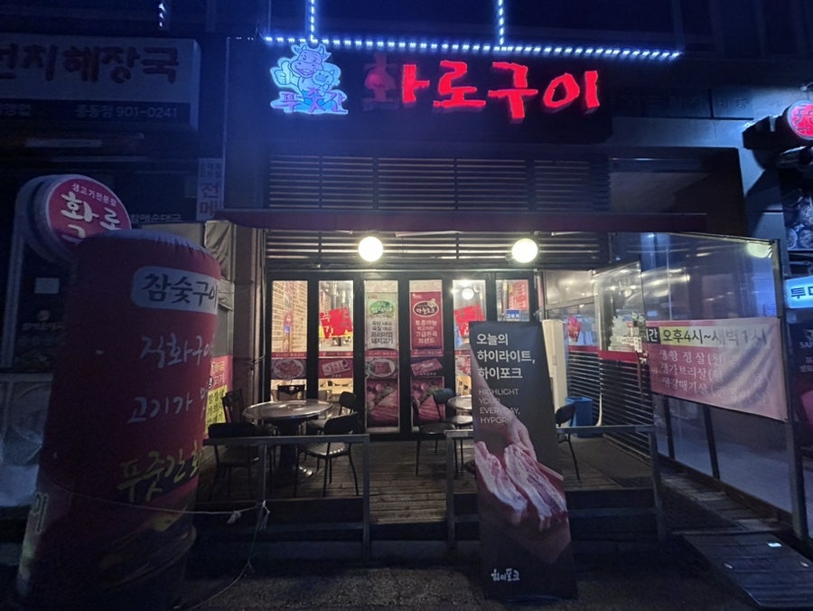 푸줏간 사진 3