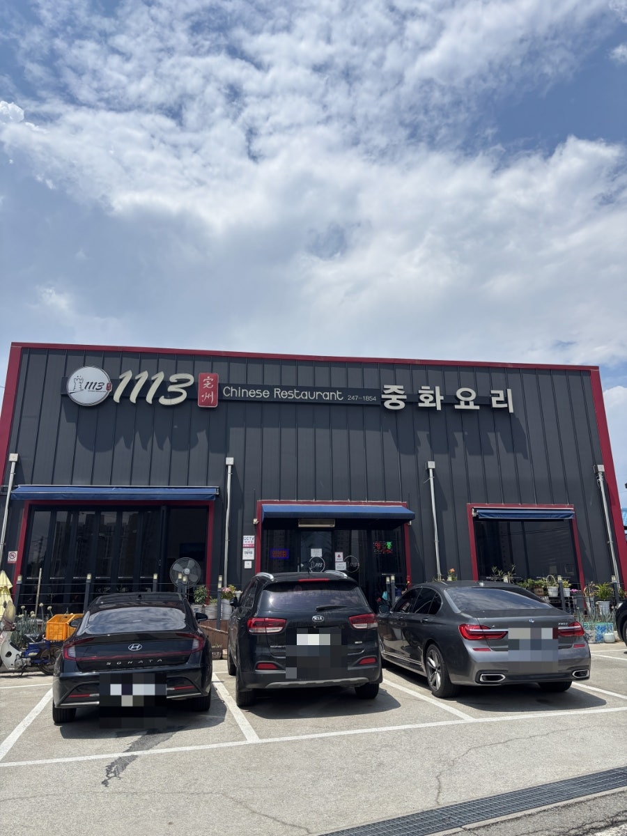 완주1113 사진 1