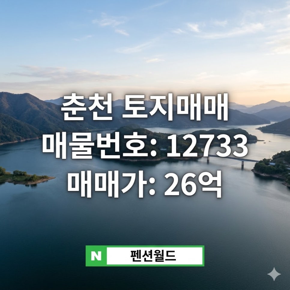 북한강식당 사진 1